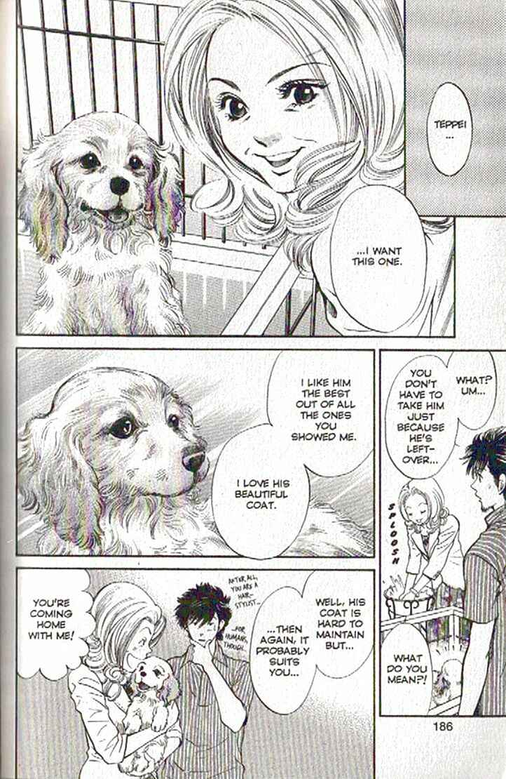 Page 14 Chapter 85 Inubaka