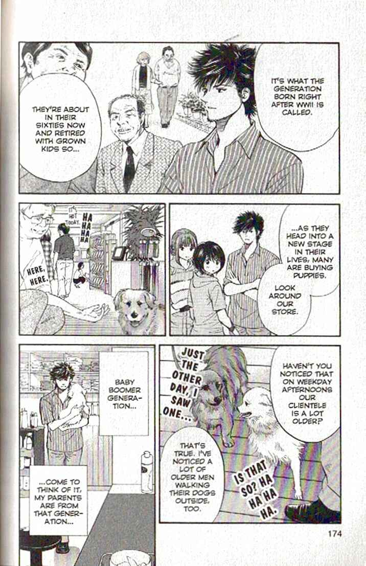 Page 2 Chapter 85 Inubaka