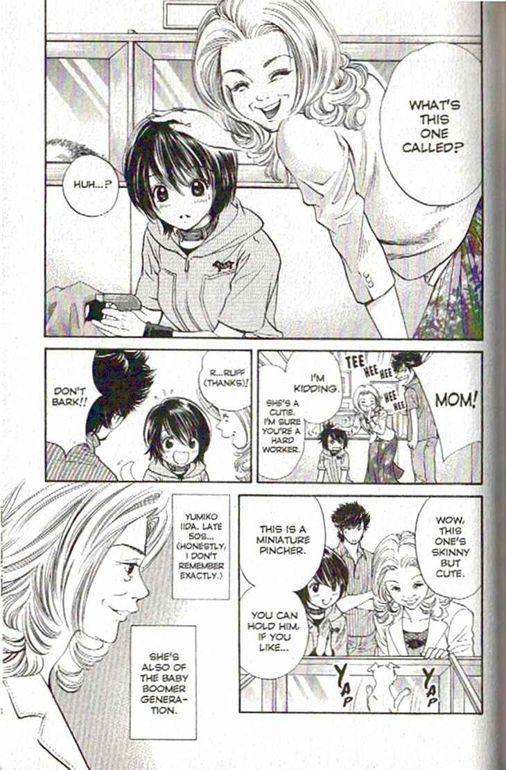 Page 7 Chapter 85 Inubaka