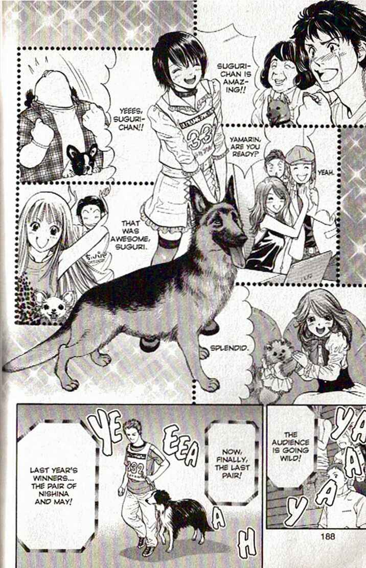 Page 15 Chapter 51 Inubaka