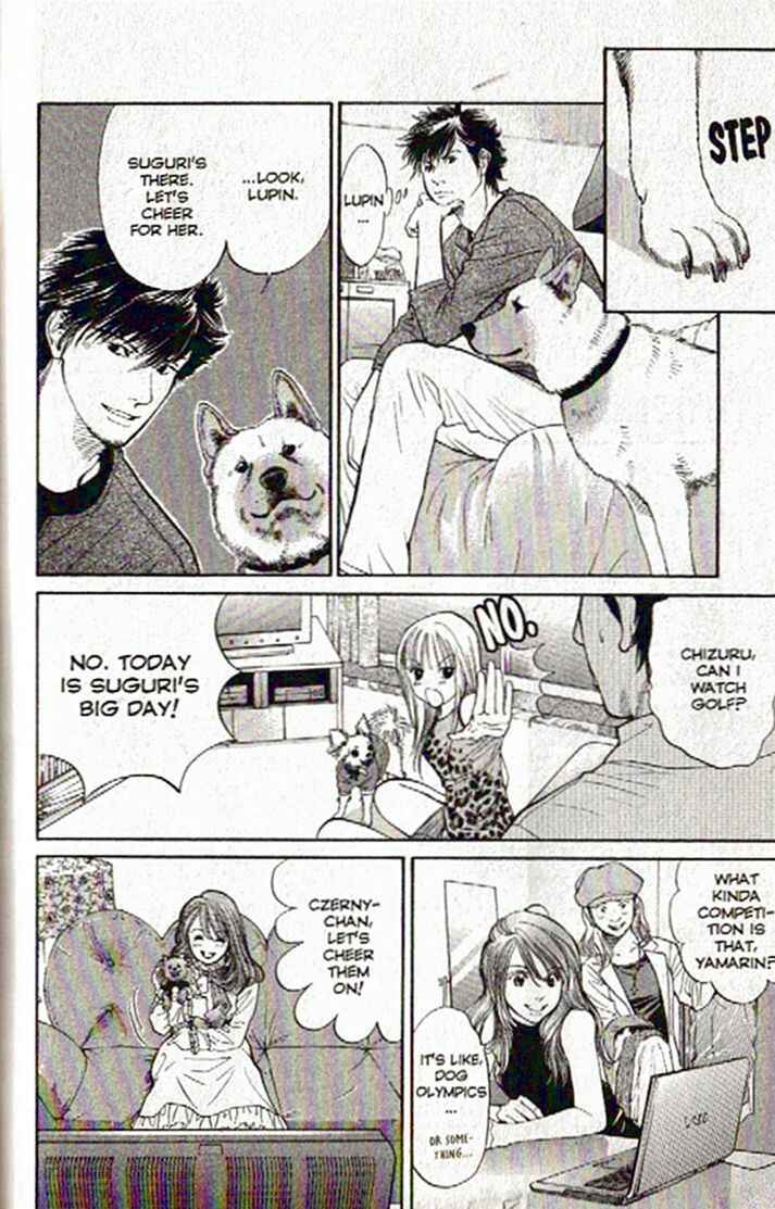 Page 5 Chapter 51 Inubaka