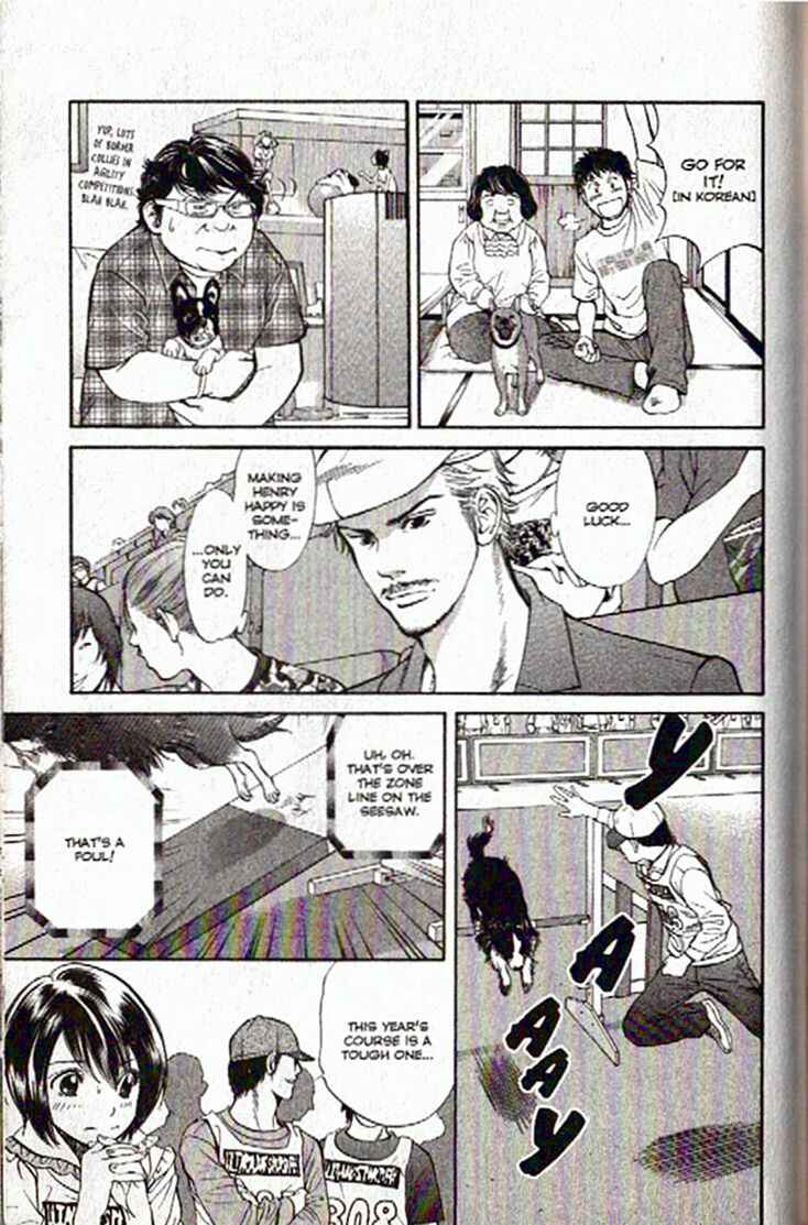 Page 6 Chapter 51 Inubaka