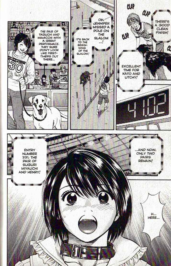 Page 7 Chapter 51 Inubaka