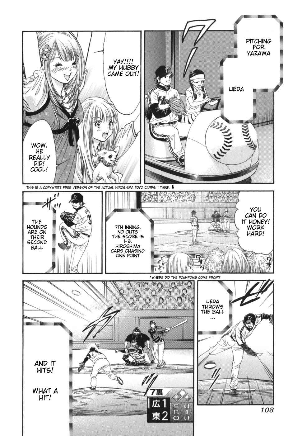 Page 11 Chapter 168 Inubaka