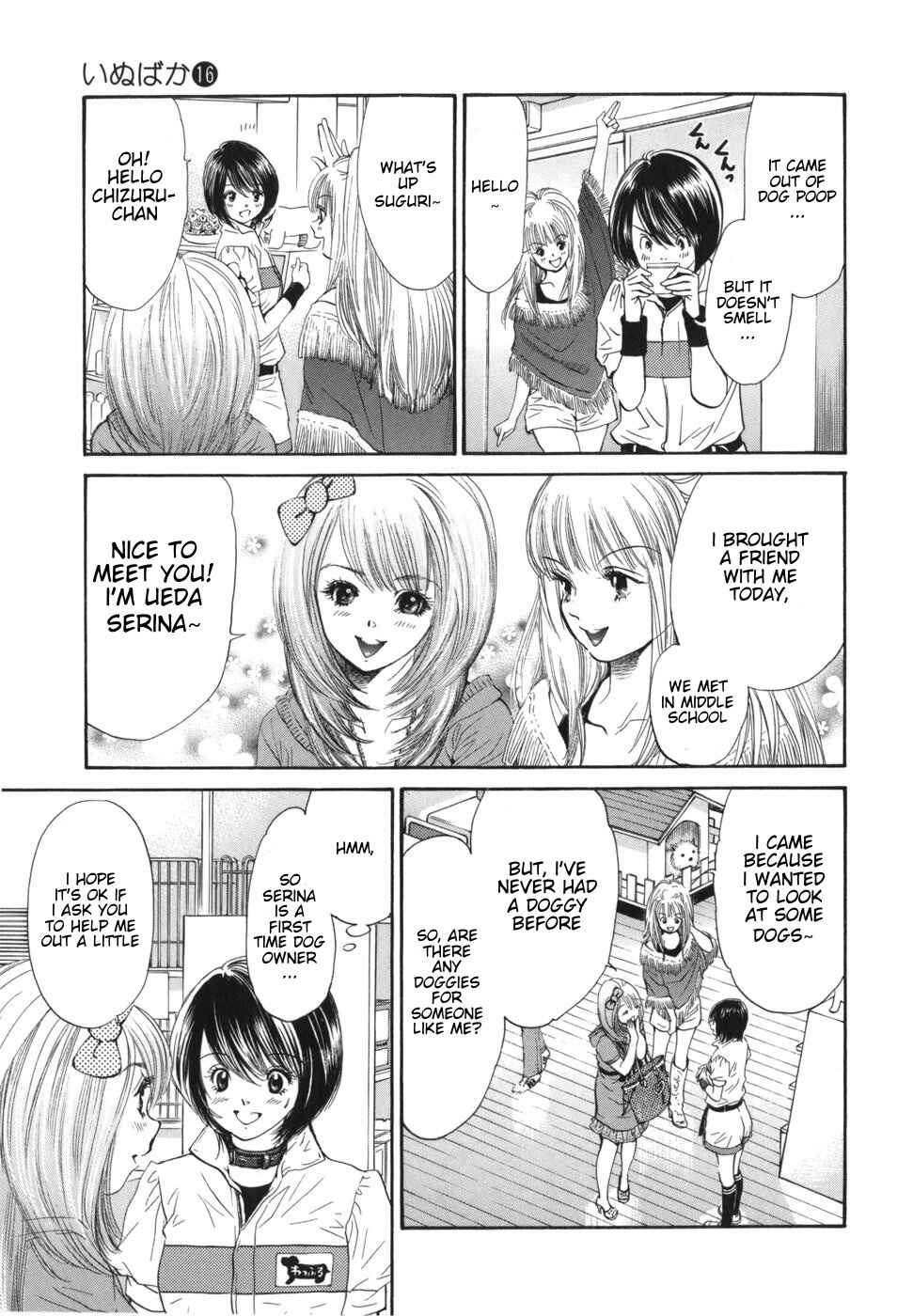 Page 14 Chapter 168 Inubaka