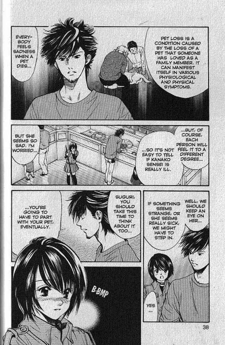 Page 14 Chapter 132 Inubaka