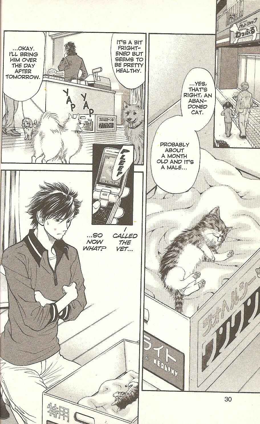 Page 6 Chapter 54 Inubaka