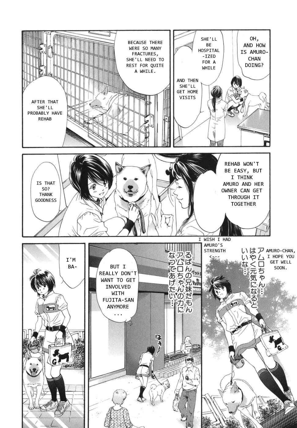 Page 12 Chapter 164 Inubaka