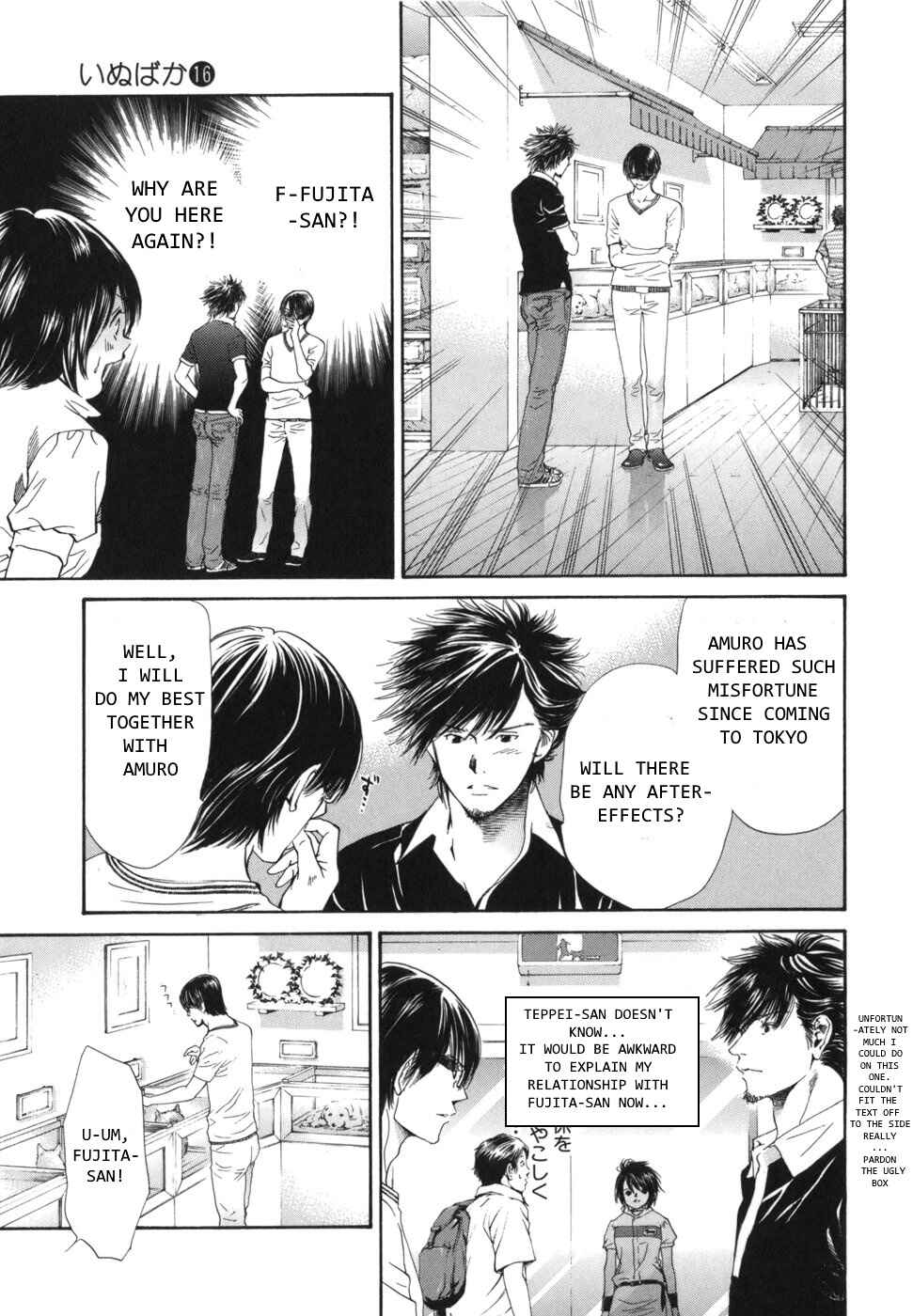 Page 13 Chapter 164 Inubaka
