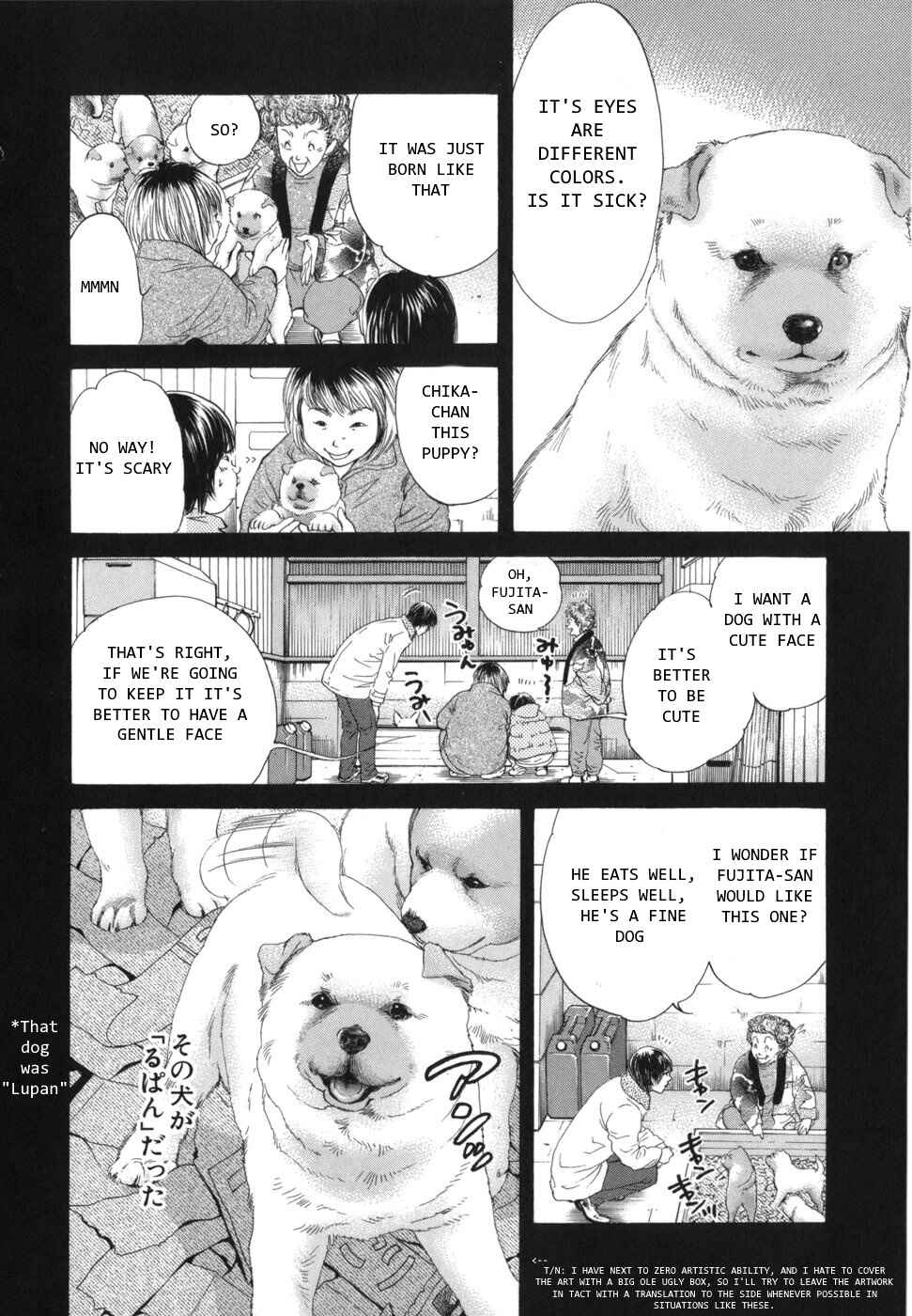 Page 6 Chapter 164 Inubaka