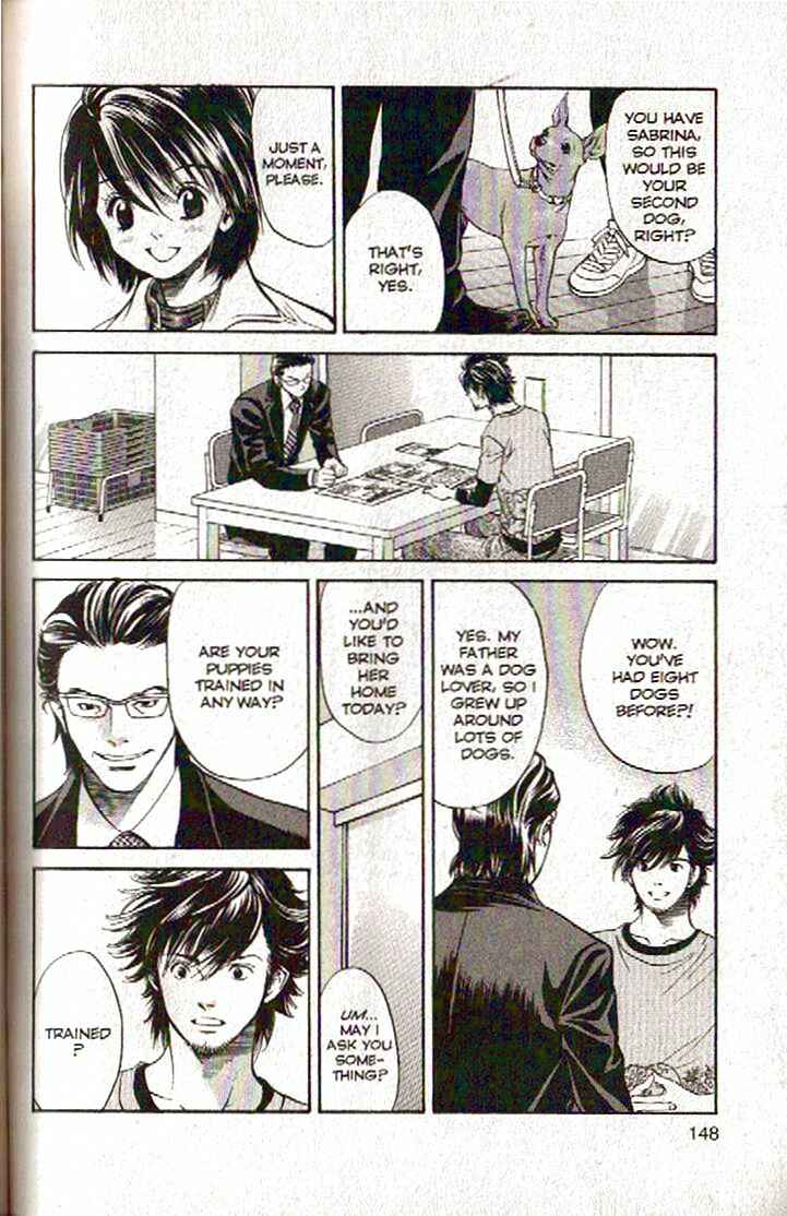 Page 12 Chapter 105 Inubaka