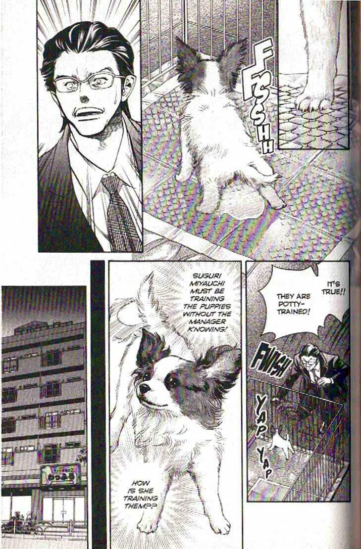 Page 15 Chapter 105 Inubaka