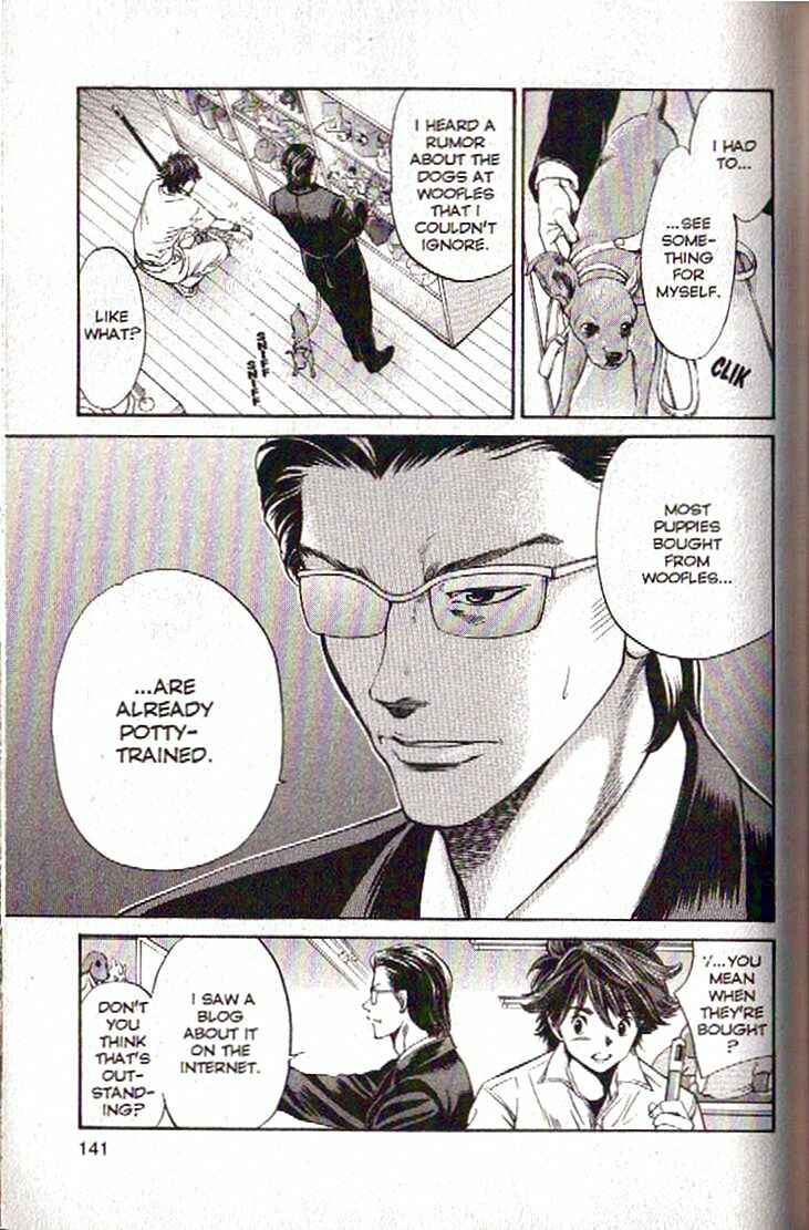 Page 5 Chapter 105 Inubaka