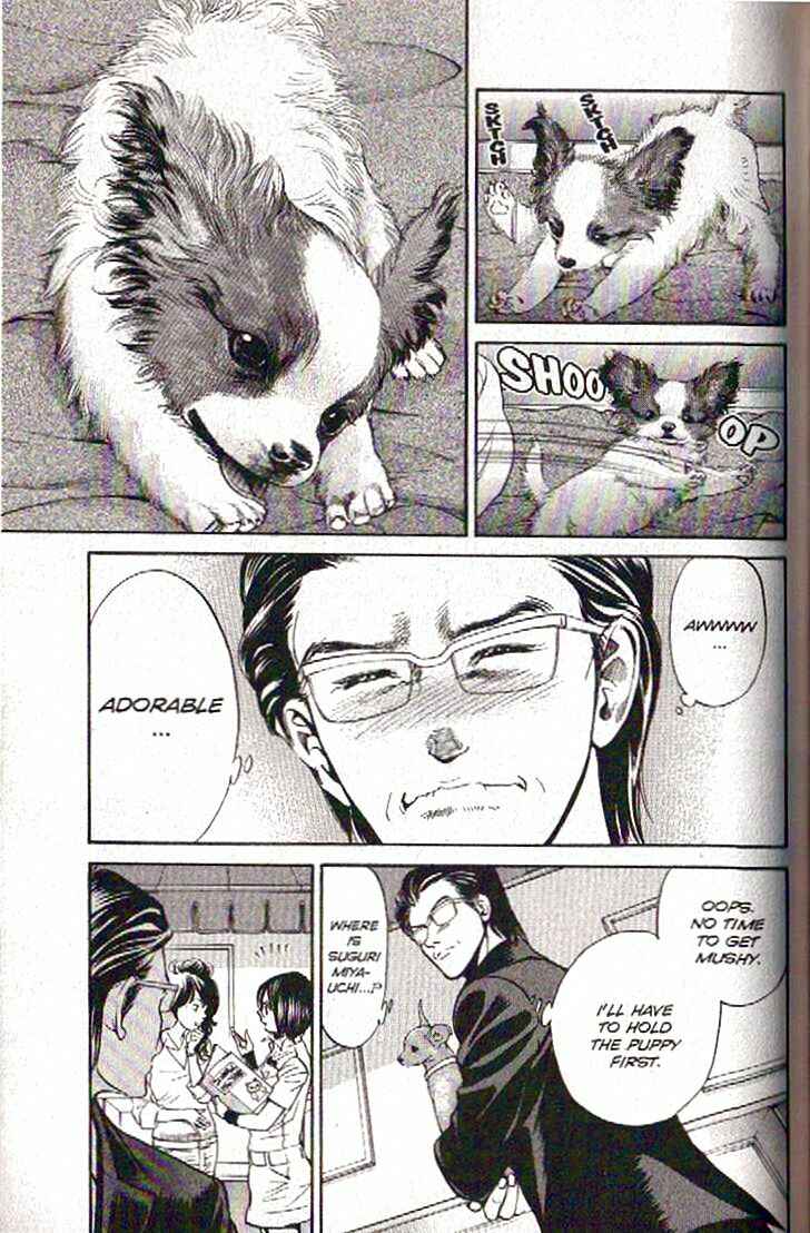 Page 9 Chapter 105 Inubaka