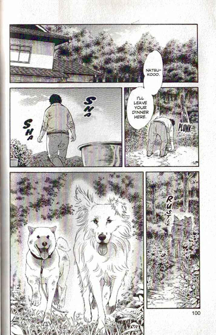 Page 2 Chapter 81 Inubaka