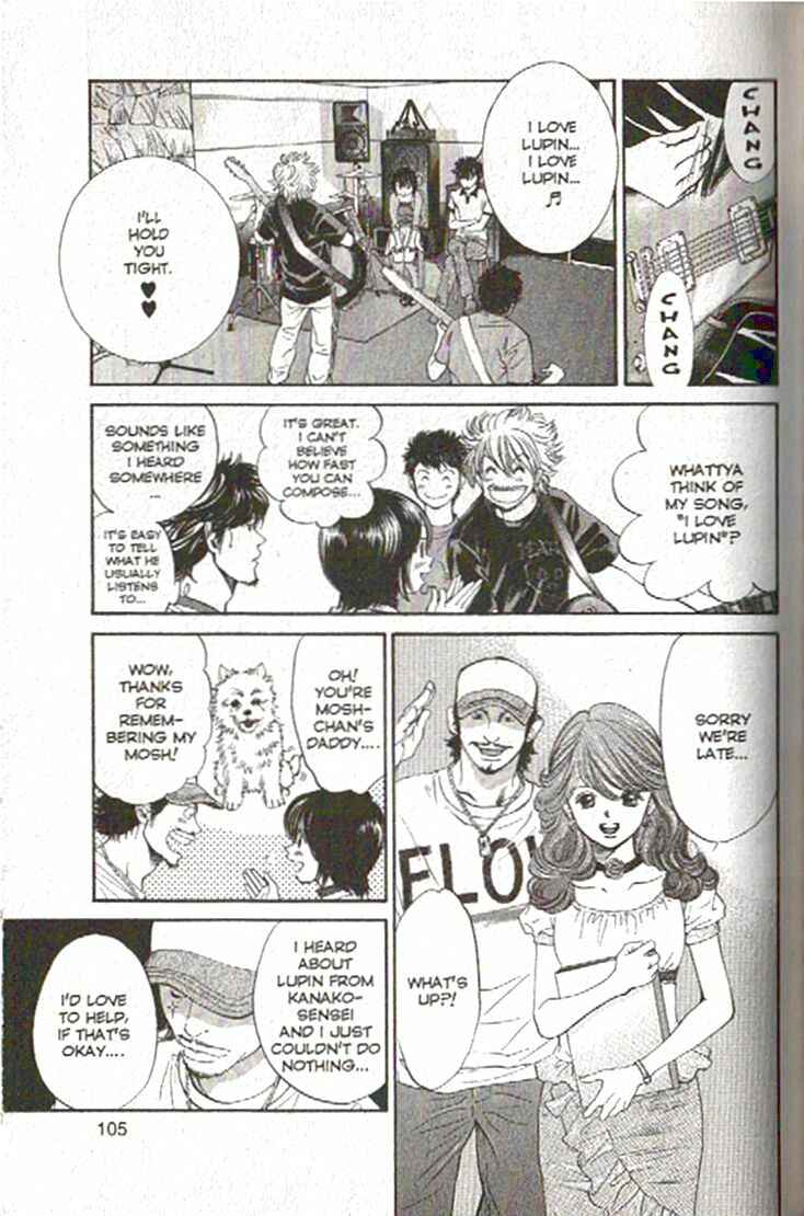 Page 7 Chapter 81 Inubaka