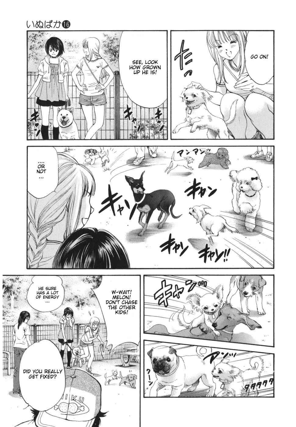 Page 13 Chapter 167 Inubaka