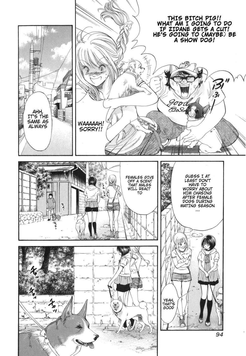 Page 16 Chapter 167 Inubaka