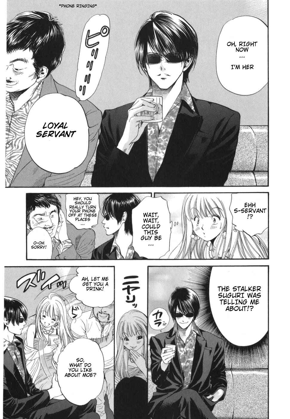 Page 5 Chapter 167 Inubaka