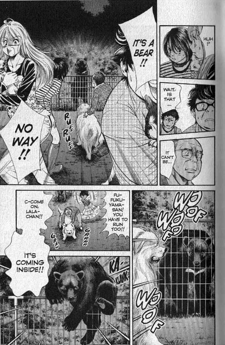 Page 19 Chapter 142 Inubaka