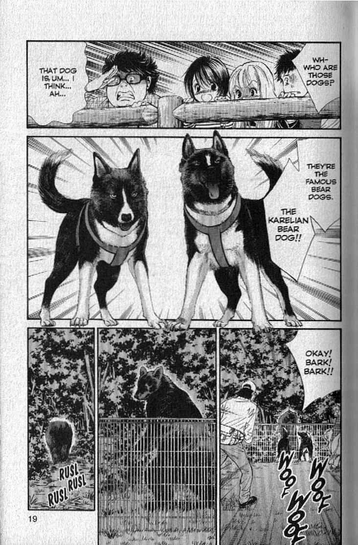 Page 21 Chapter 142 Inubaka