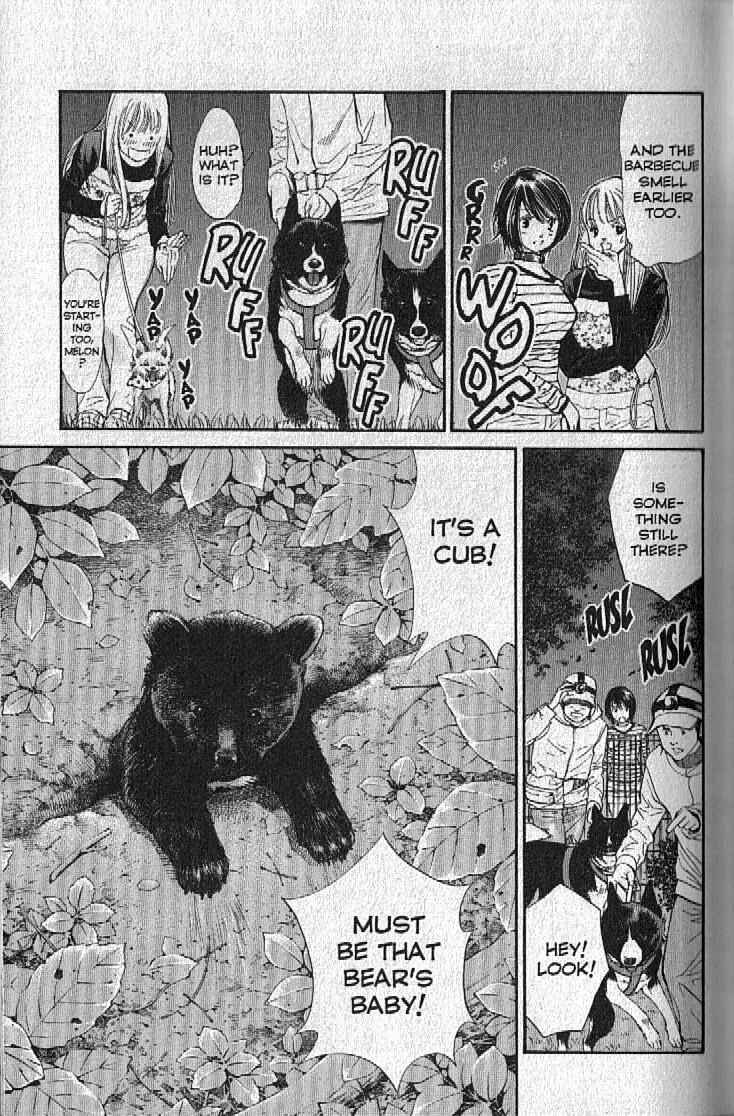Page 23 Chapter 142 Inubaka