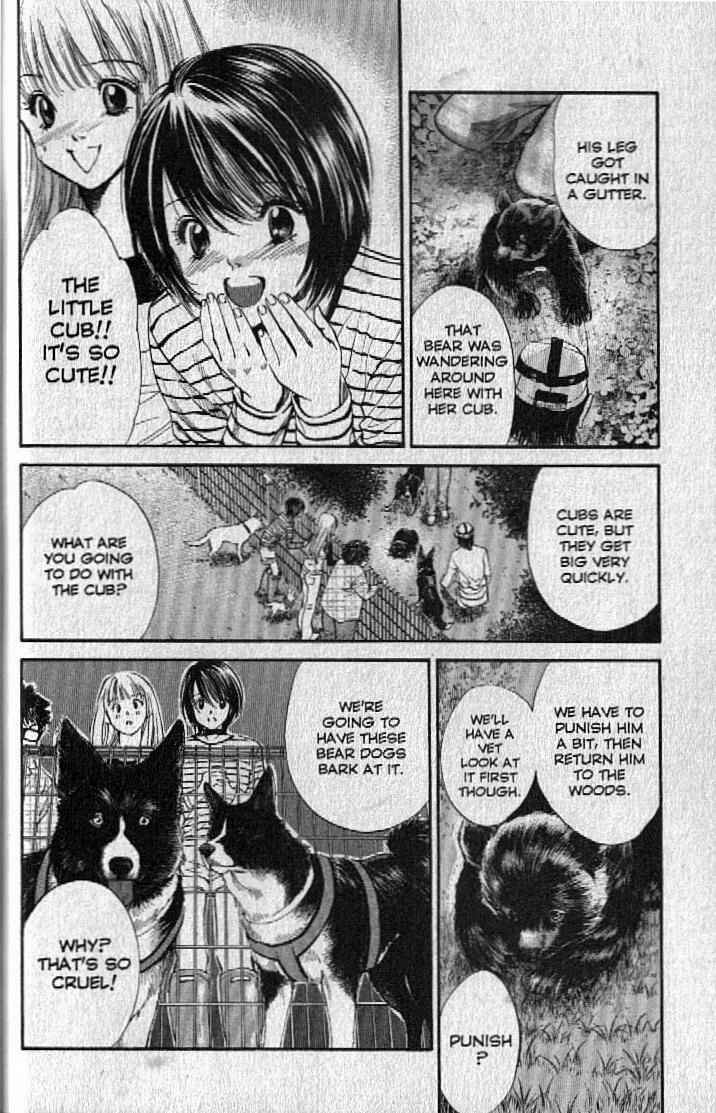 Page 24 Chapter 142 Inubaka