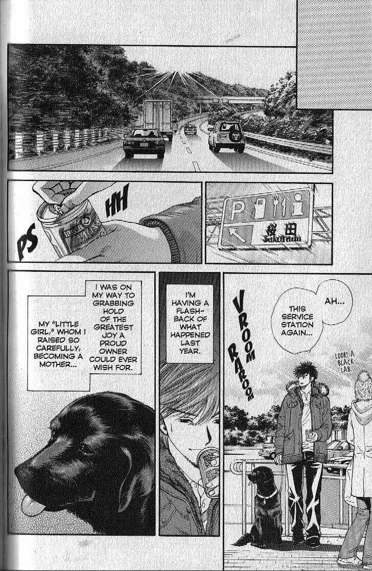 Page 10 Chapter 145 Inubaka