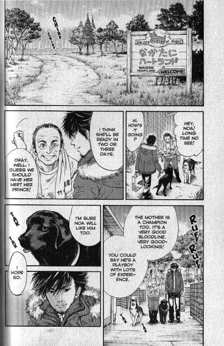 Page 12 Chapter 145 Inubaka