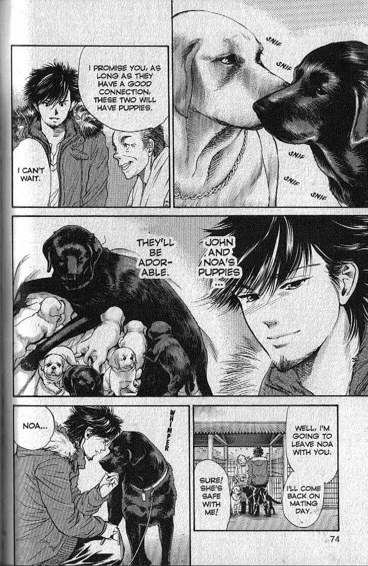 Page 14 Chapter 145 Inubaka