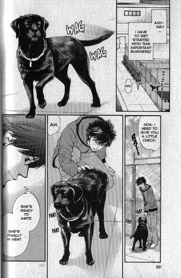 Page 8 Chapter 145 Inubaka