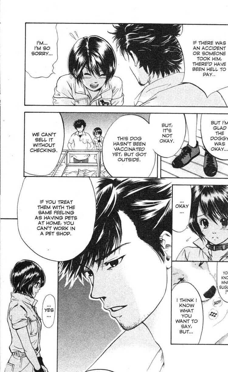 Page 31 Chapter 2 Inubaka
