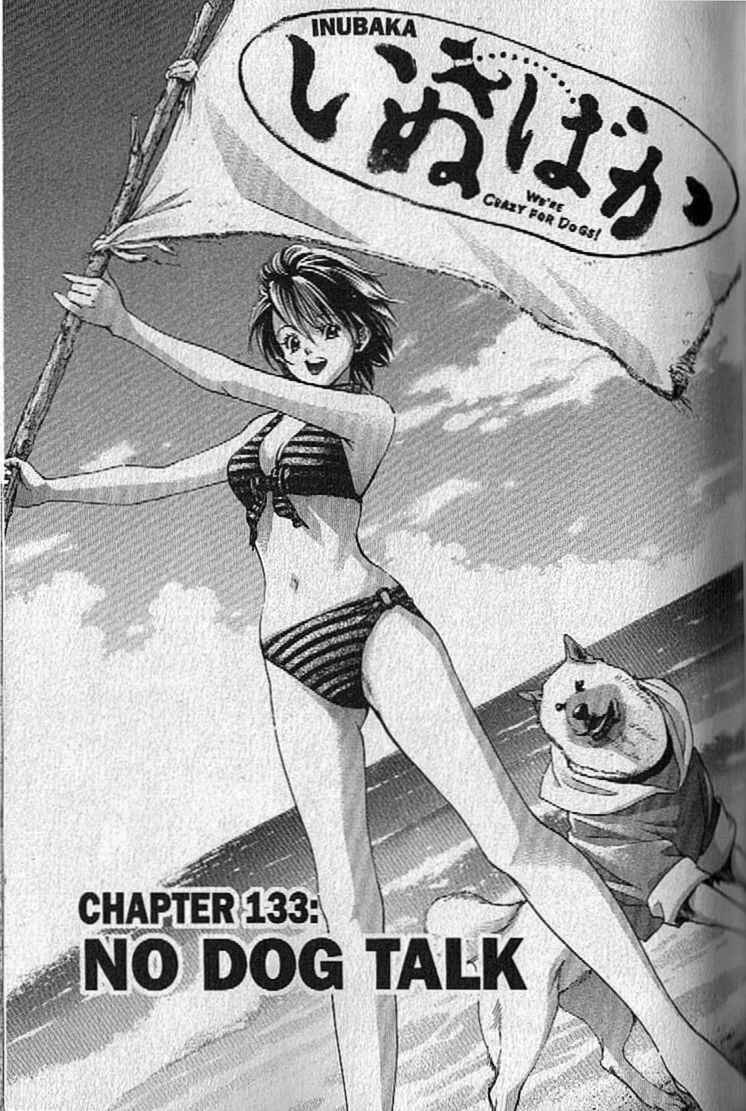 Page 1 Chapter 133 Inubaka