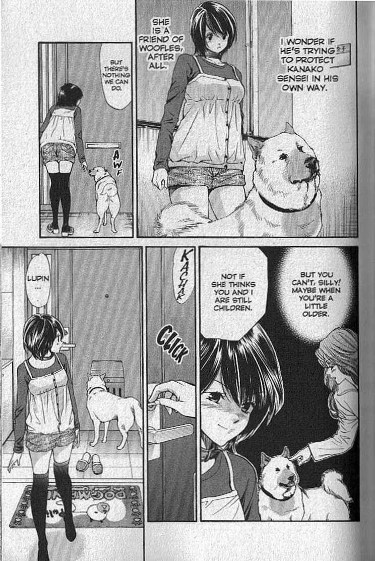 Page 3 Chapter 133 Inubaka