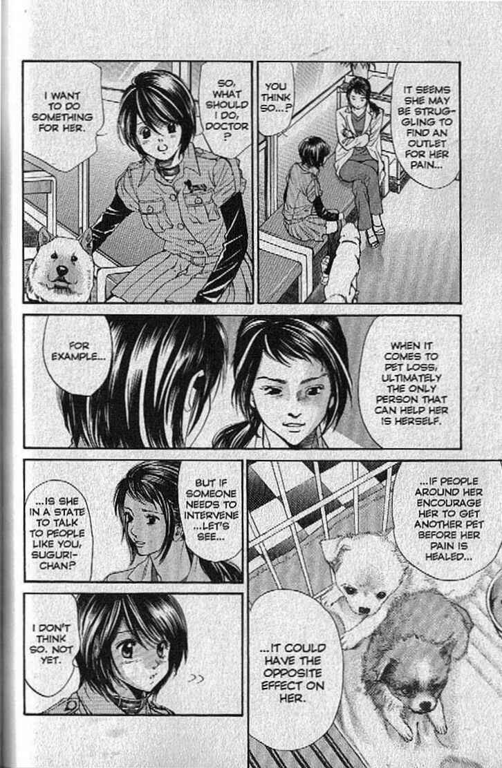 Page 6 Chapter 133 Inubaka