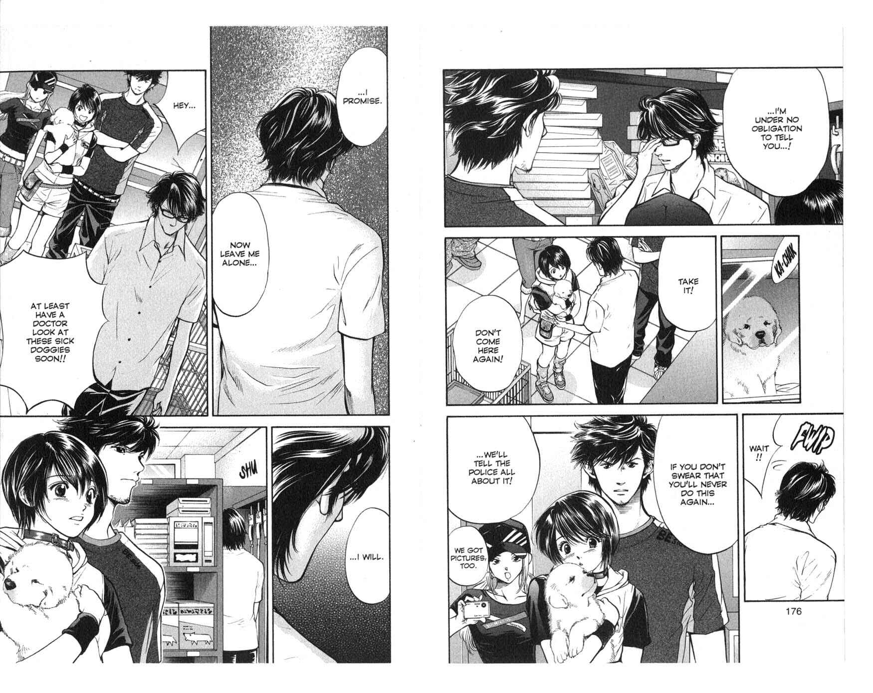 Page 5 Chapter 29 Inubaka
