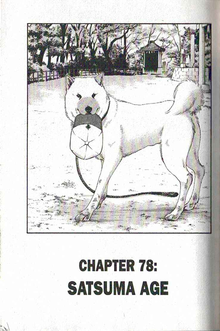 Page 1 Chapter 78 Inubaka