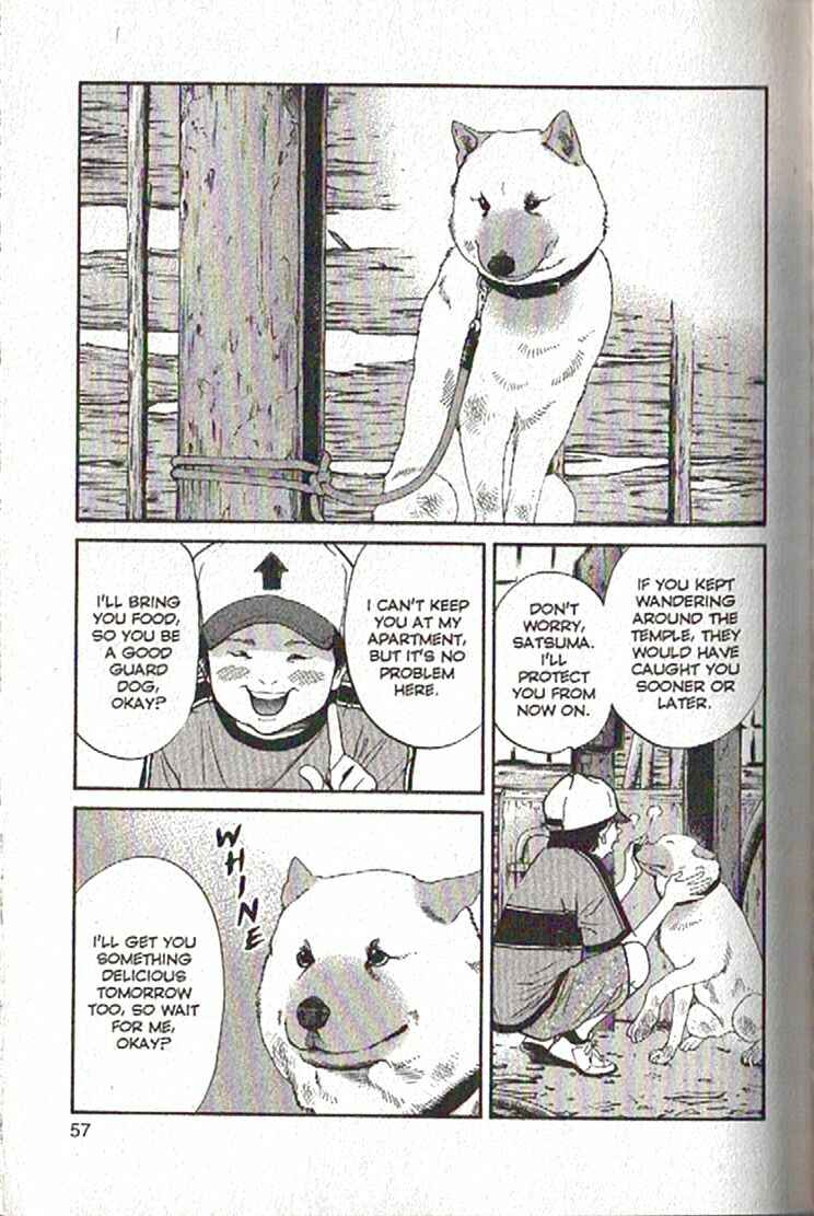Page 13 Chapter 78 Inubaka