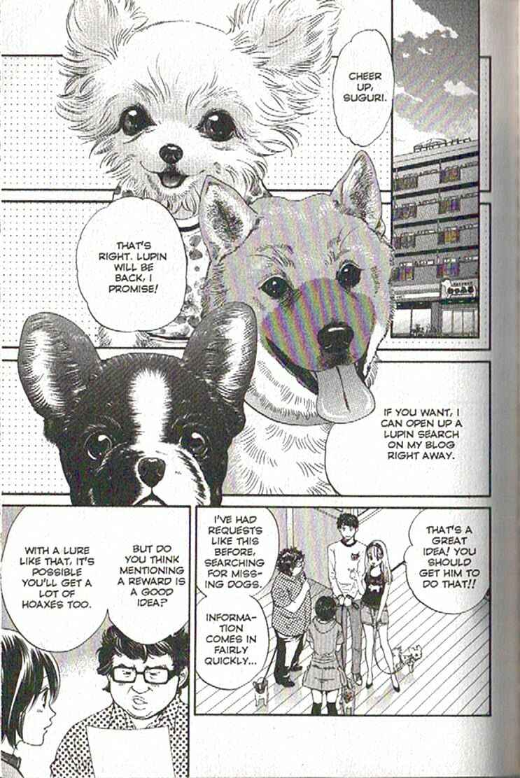 Page 15 Chapter 78 Inubaka