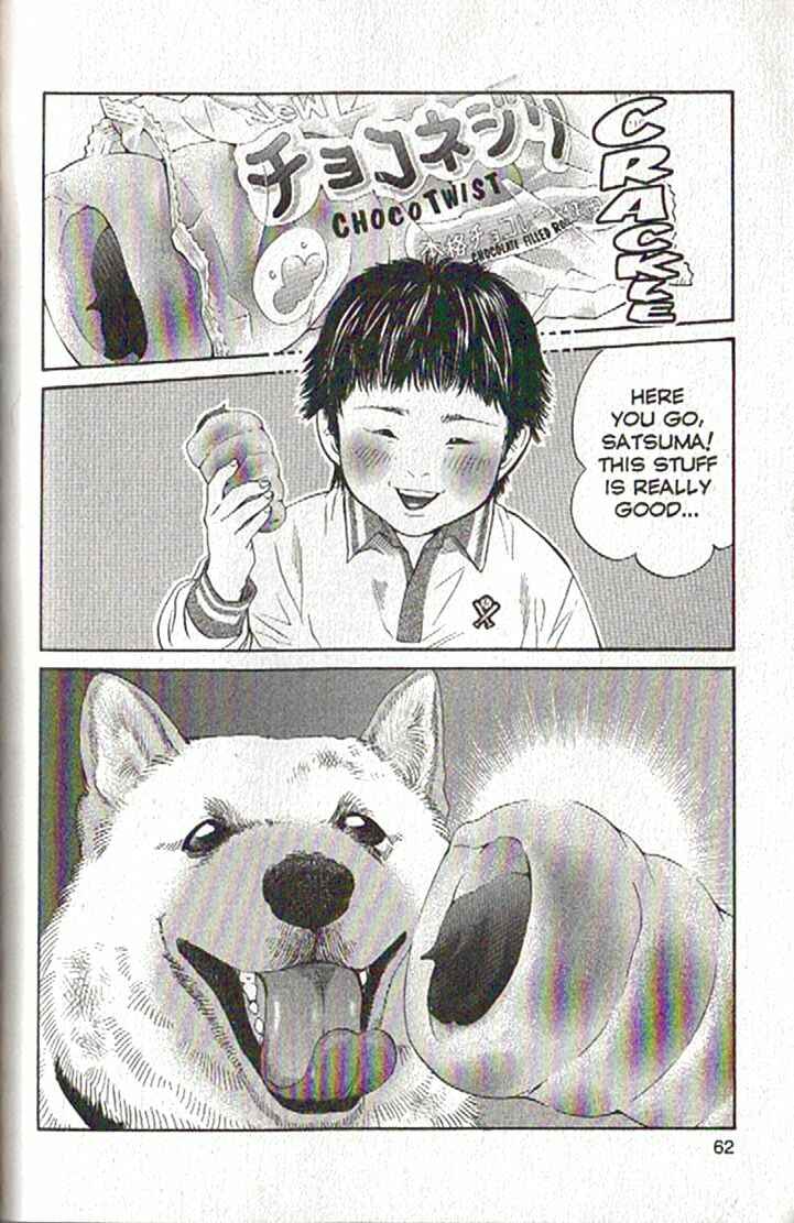 Page 18 Chapter 78 Inubaka