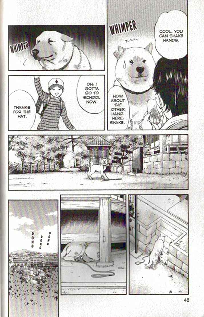 Page 4 Chapter 78 Inubaka