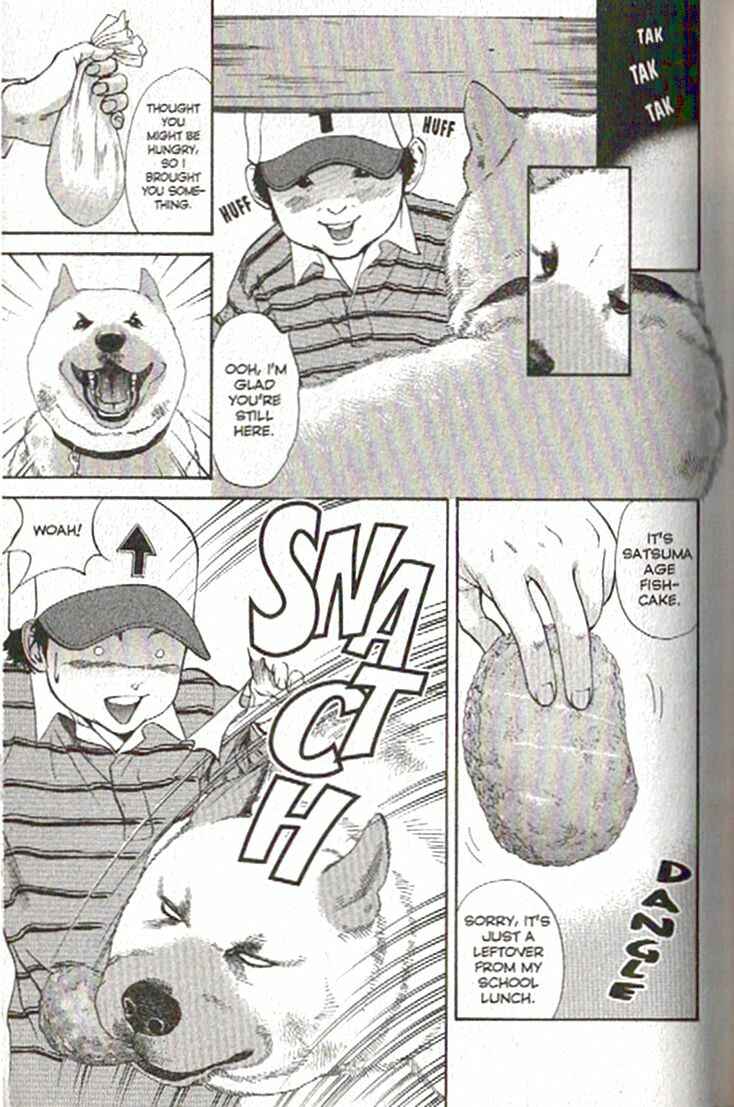 Page 5 Chapter 78 Inubaka