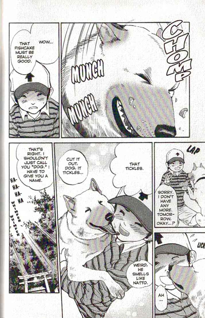 Page 6 Chapter 78 Inubaka