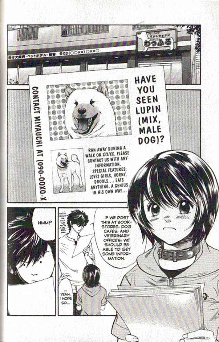Page 8 Chapter 78 Inubaka