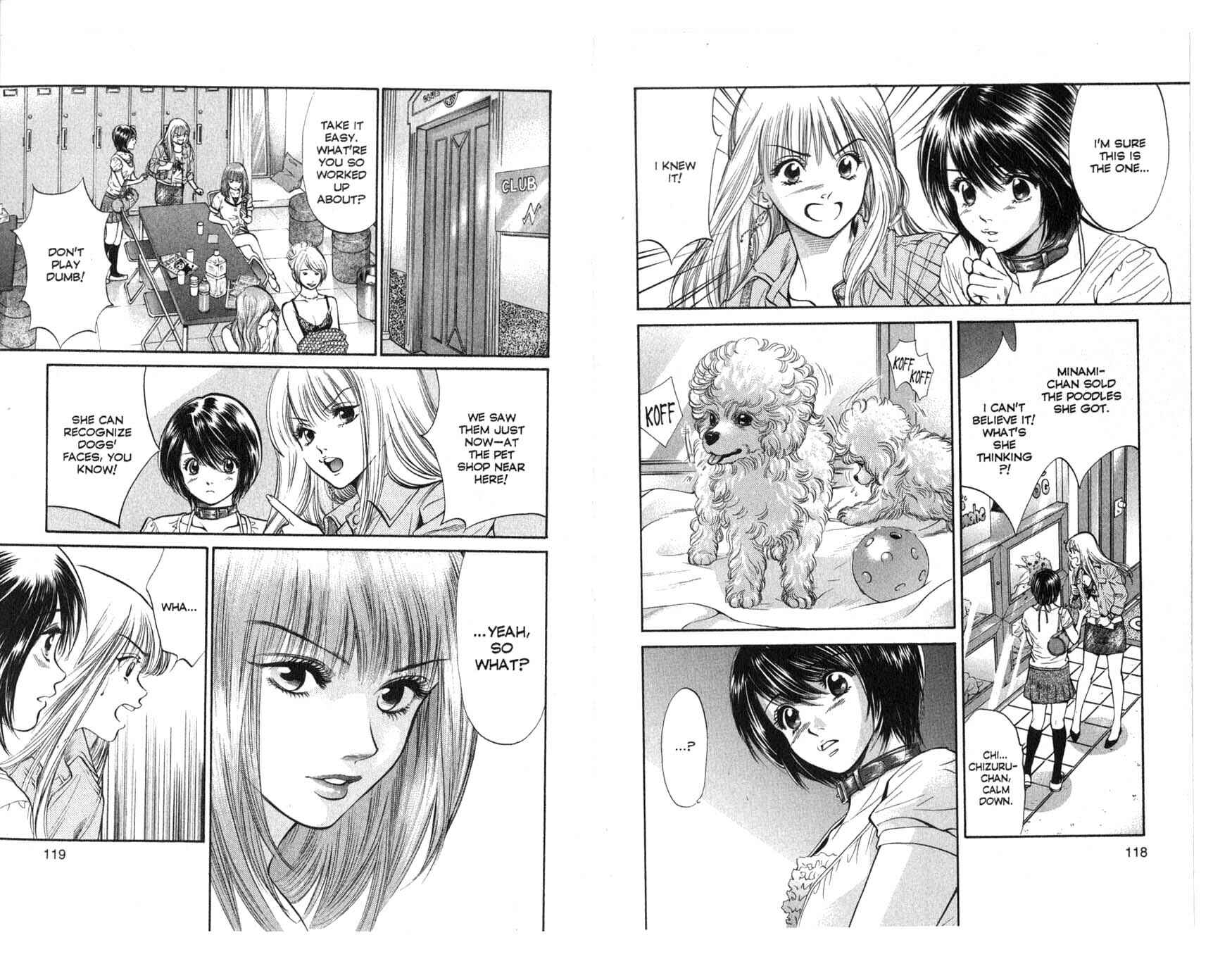 Page 2 Chapter 26 Inubaka