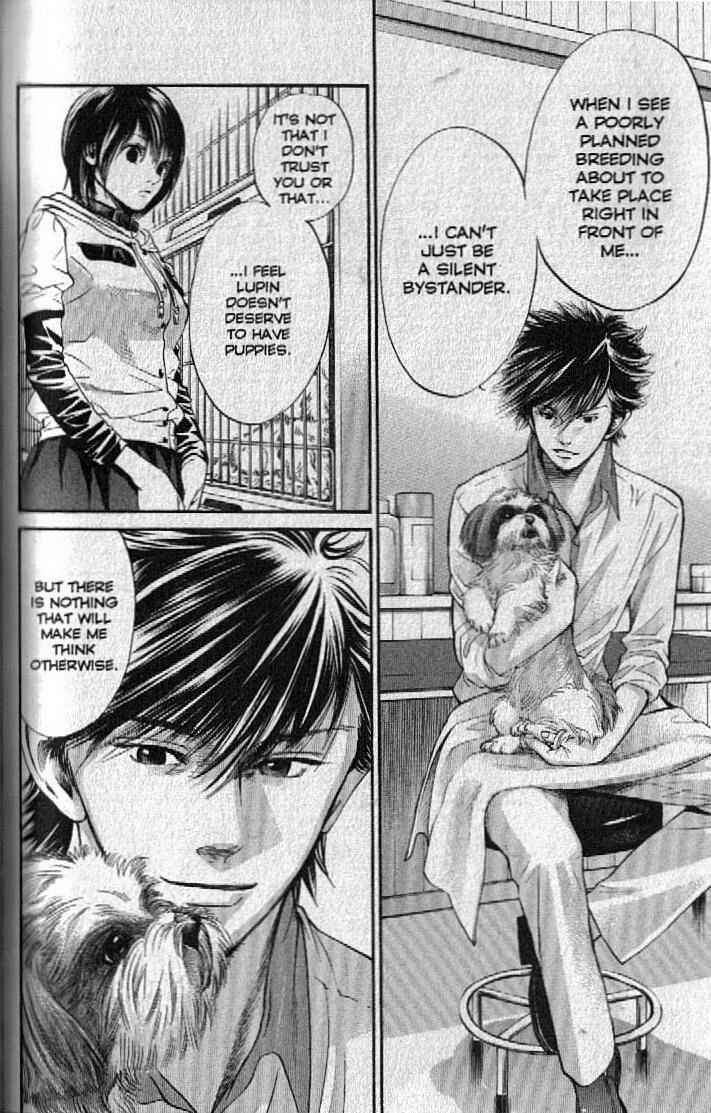 Page 7 Chapter 148 Inubaka