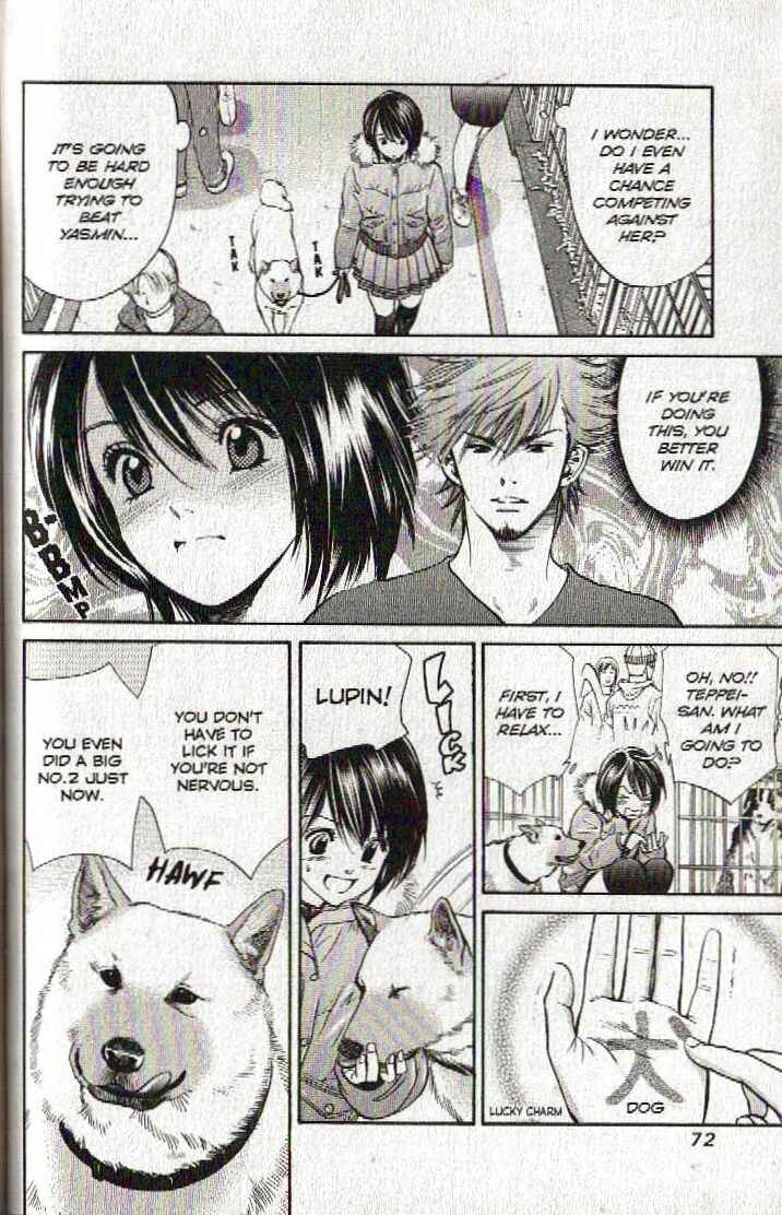 Page 11 Chapter 123 Inubaka