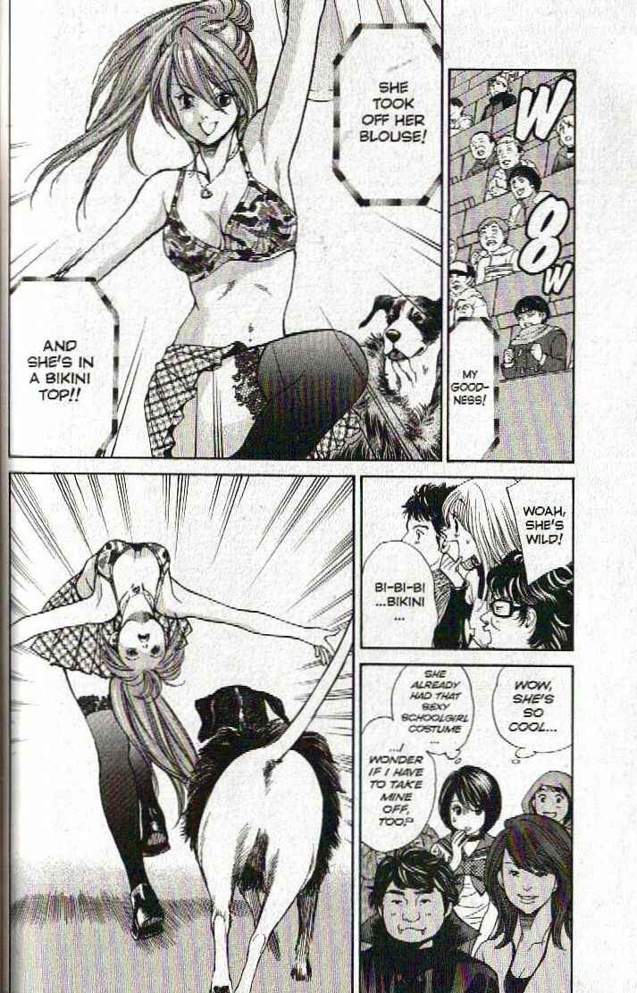 Page 15 Chapter 123 Inubaka