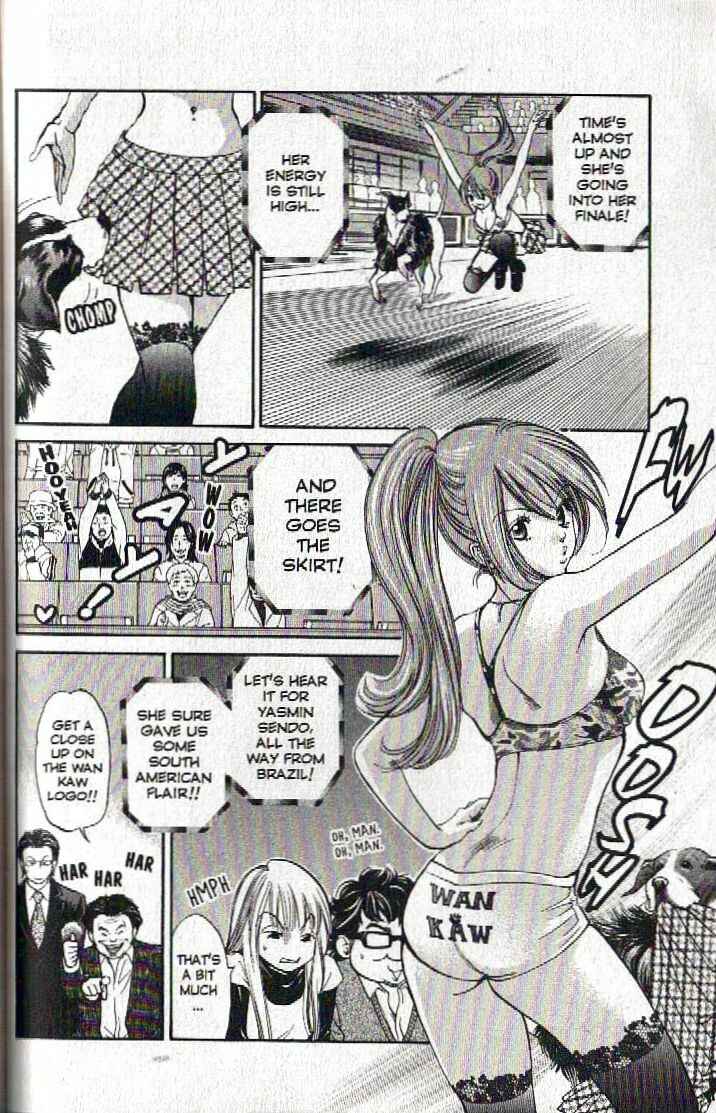 Page 17 Chapter 123 Inubaka