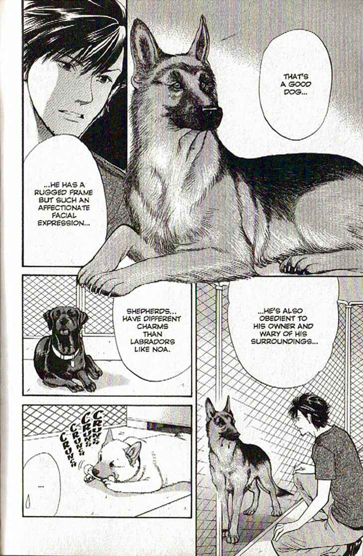 Page 2 Chapter 47 Inubaka